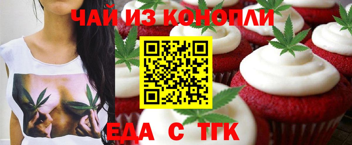 Бошки Шишки Изобильный