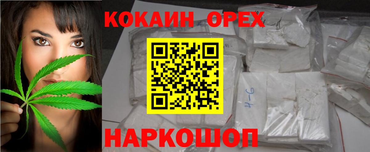 Изобильный  КОКАИН Перу  Вход с VPN  COCAIN Боливия 