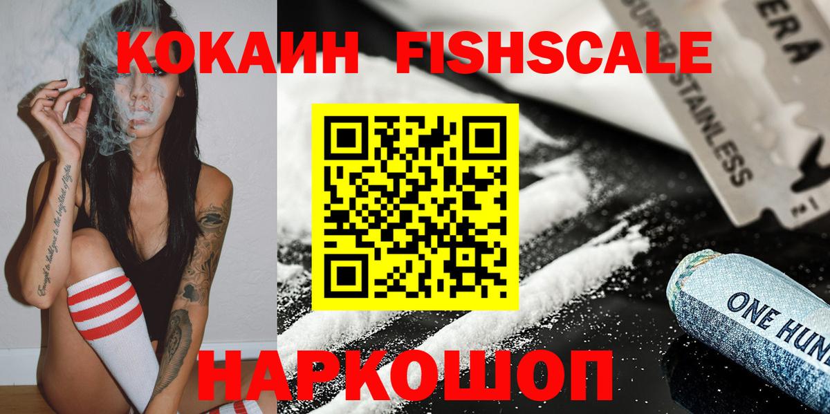 КОКАИН 97% Изобильный