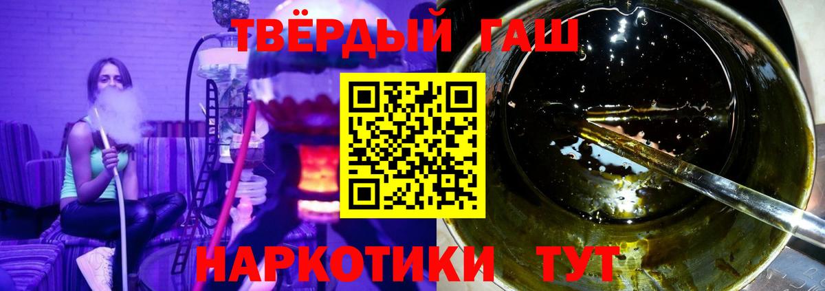 Гашиш Изолятор  ГАШ  Вход с VPN  Изобильный  наркотики  Гашиш Изолятор 