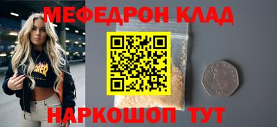 СК Дубна