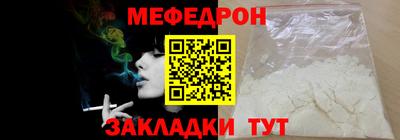 мяу мяу мука Заволжье