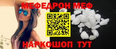 меф VHQ Донецк