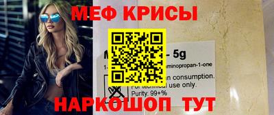 меф VHQ Донецк