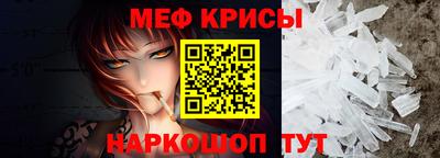 мяу мяу мука Заволжье