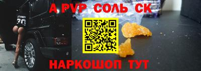 наркотики Донской