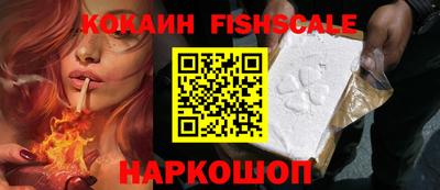 наркотики Донской