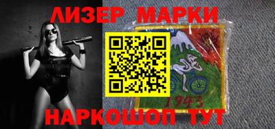 меф VHQ Донецк