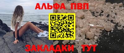меф VHQ Донецк