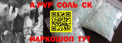 мефедрон мука Жуковский