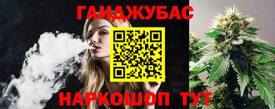 меф VHQ Донецк