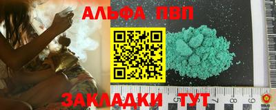 СК Дубна