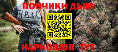 меф VHQ Донецк