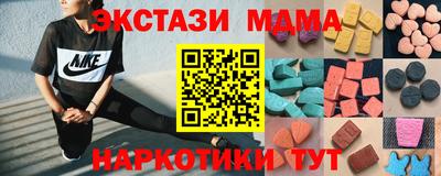мефедрон мука Жуковский