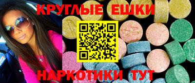 меф VHQ Донецк