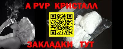 меф VHQ Донецк