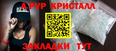 меф VHQ Донецк