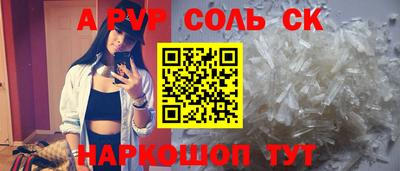 наркотики Донской