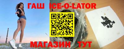 ALPHA PVP Заводоуковск