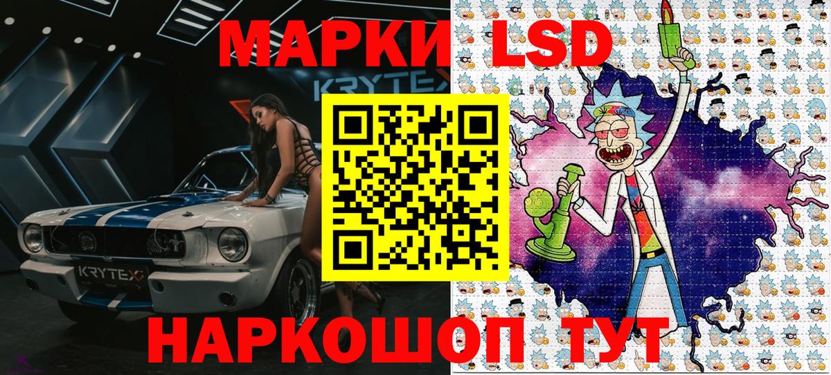 Изобильный  Наркотические марки  Вход с VPN  Марки N-bome 1500мкг 