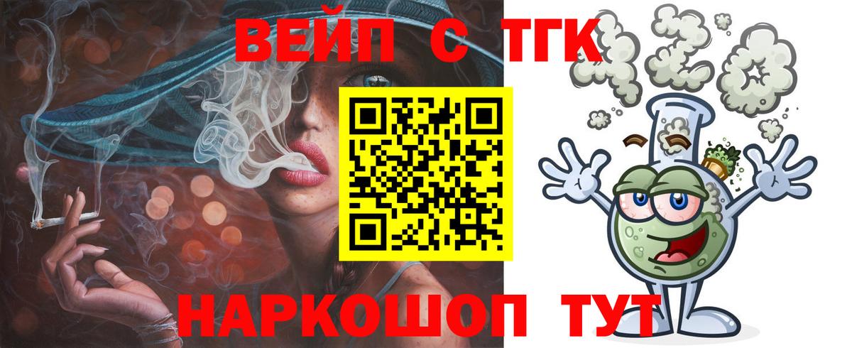 Канабис  ГАШИШ  Вход с VPN  Изобильный  МЕФ   МДМА  Лсд 25 