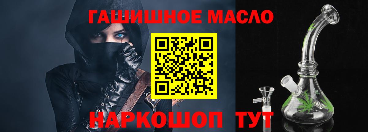 Изобильный  Дистиллят ТГК вейп с тгк  Вход с VPN  ТГК гашишное масло 