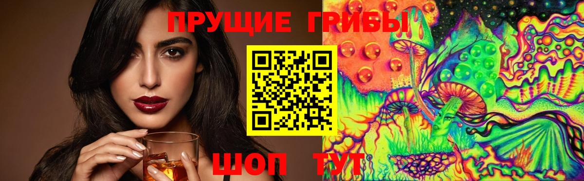 Изобильный  купить закладку  Вход с VPN  Галлюциногенные грибы Magic Shrooms 